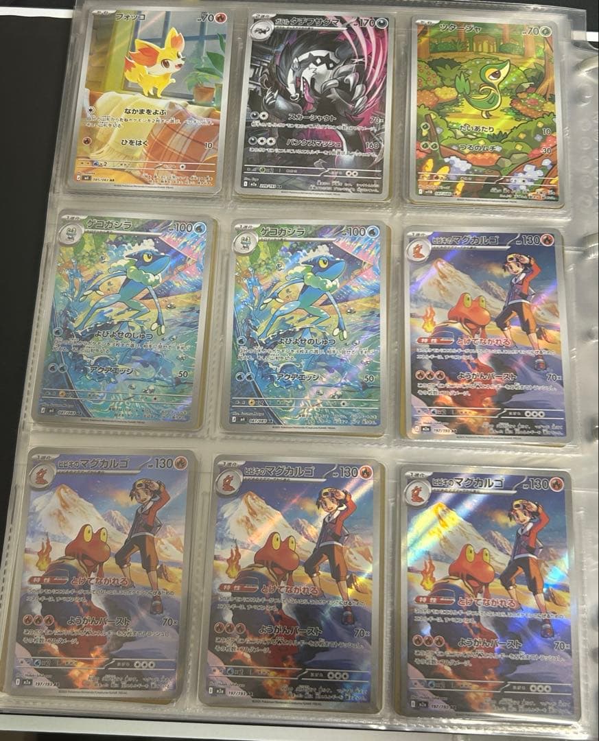 ポケモンカード　AR76枚セット