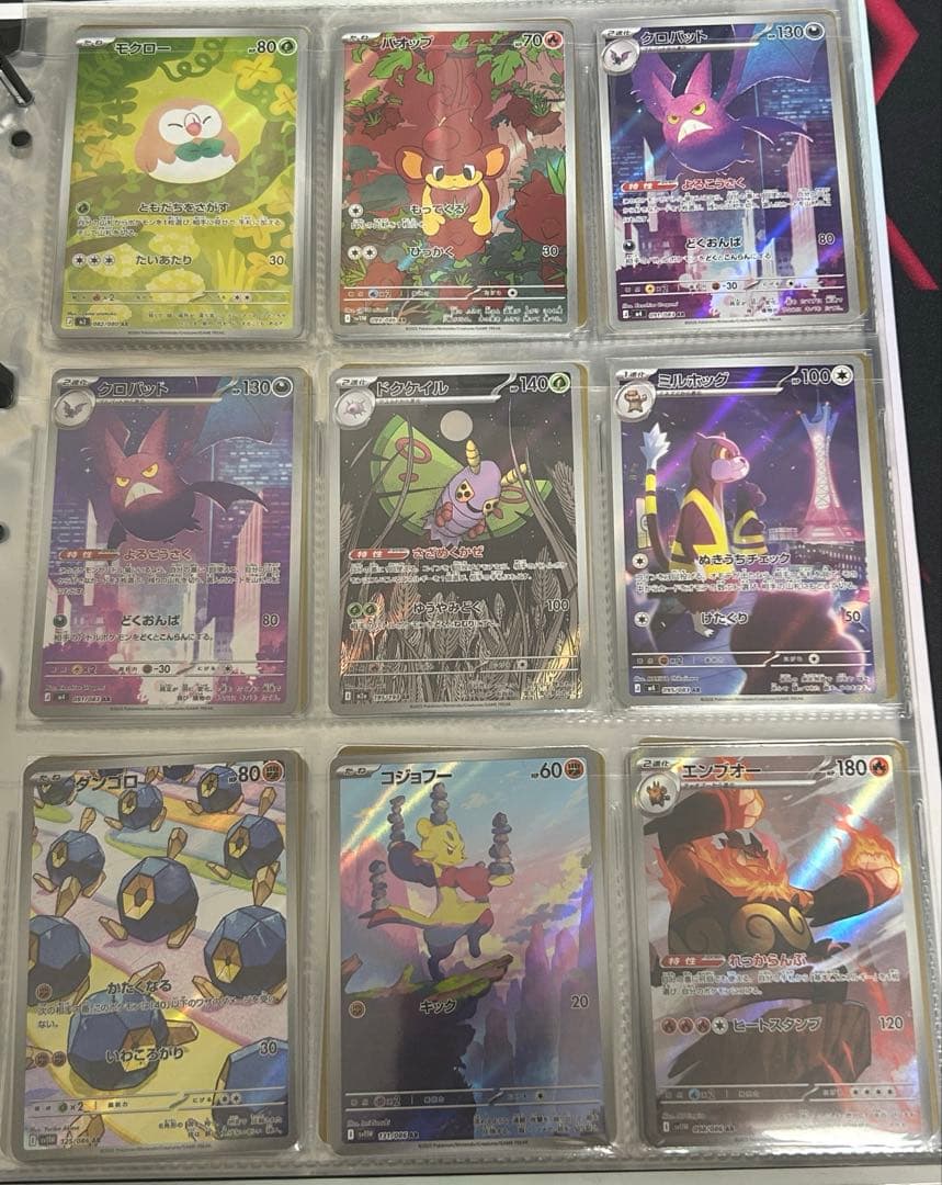 ポケモンカード　AR76枚セット