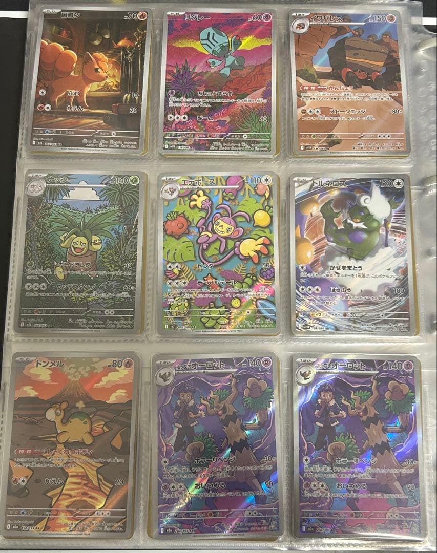 ポケモンカード　AR76枚セット