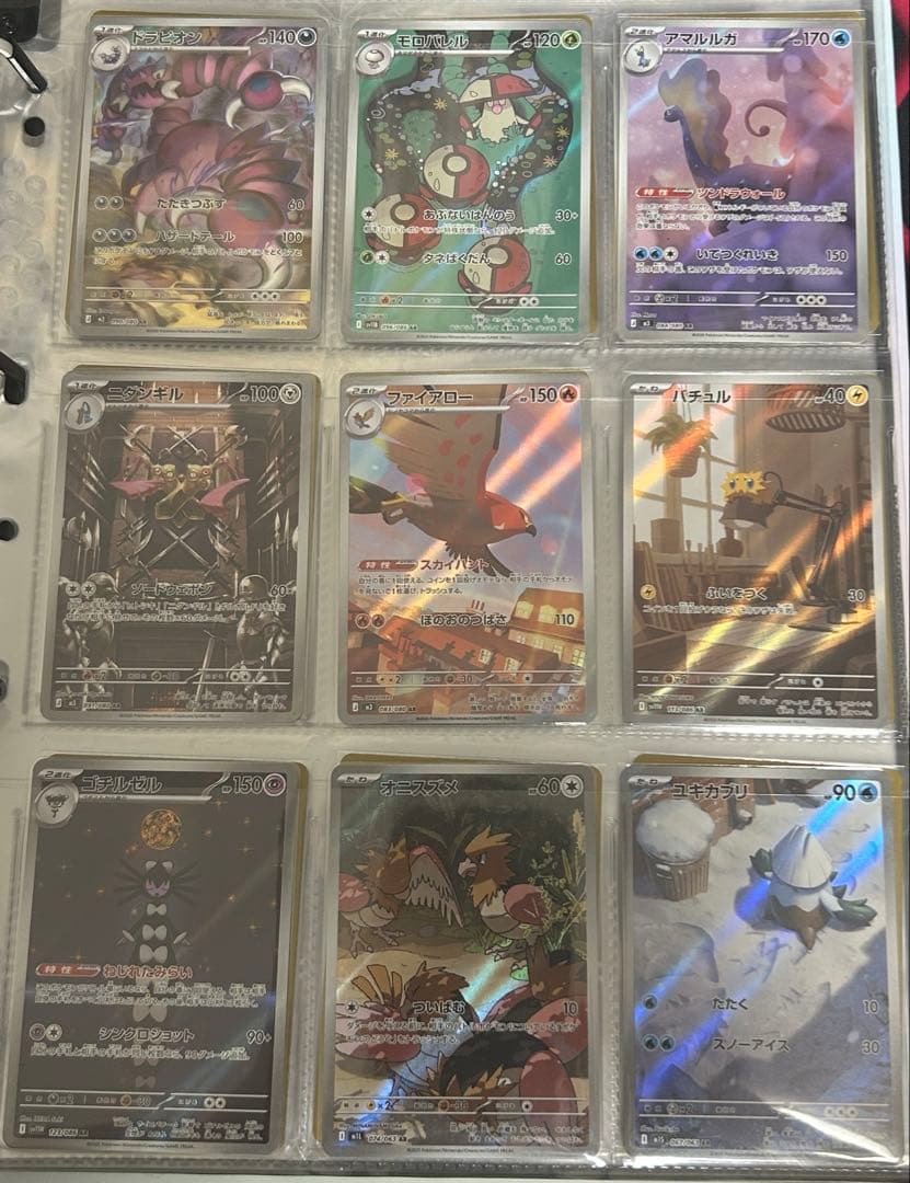 ポケモンカード　AR76枚セット