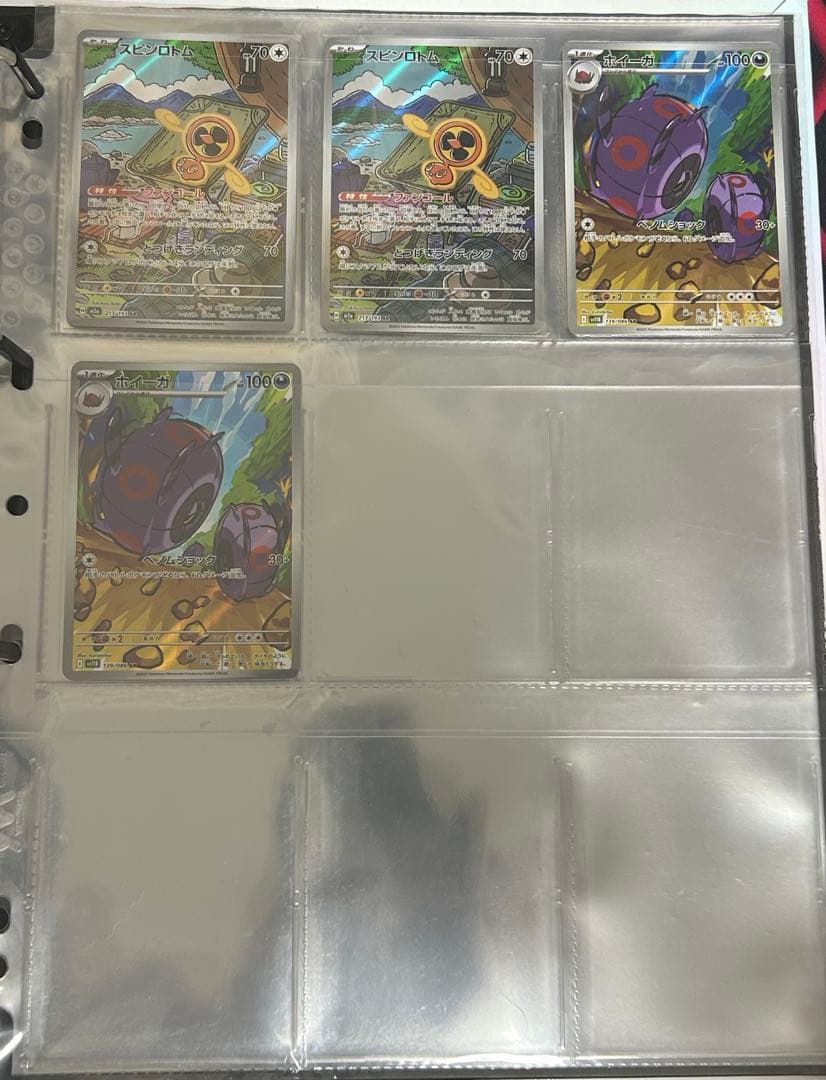 ポケモンカード　AR76枚セット