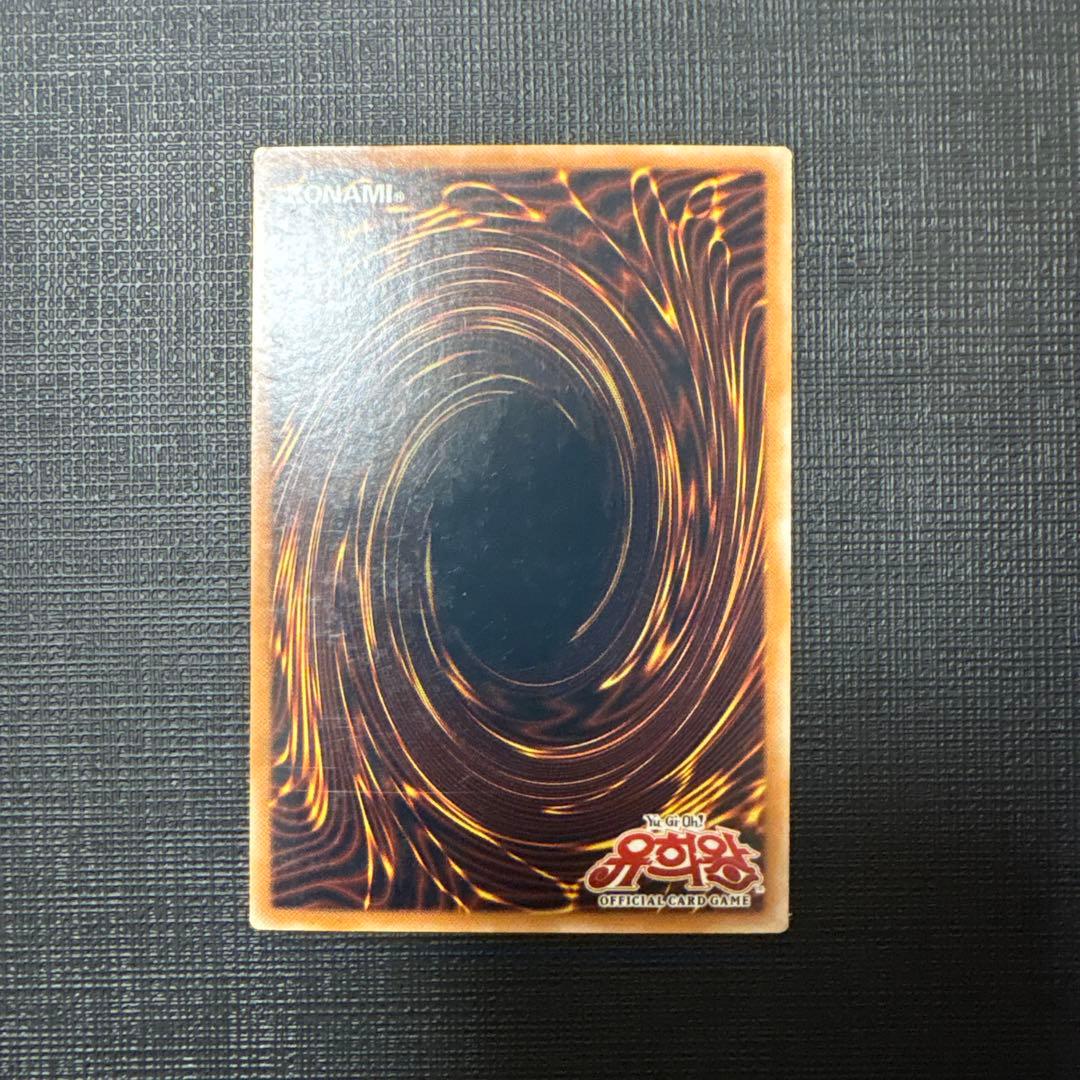 E・HERO アブソルート Zero　韓国版　シークレット　プロモ　ゲートボール