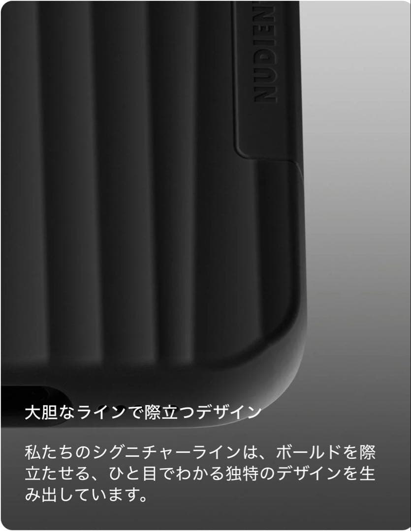 NUDIENT iPhone17Pro ケース カバー ブラック