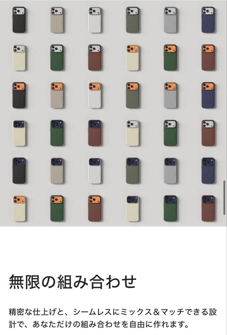 NUDIENT iPhone17Pro ケース カバー ブラック