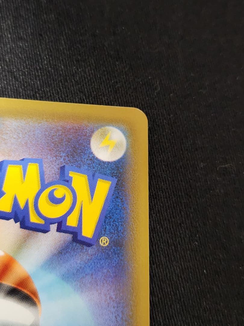 ポケカ　カイリューV　SR