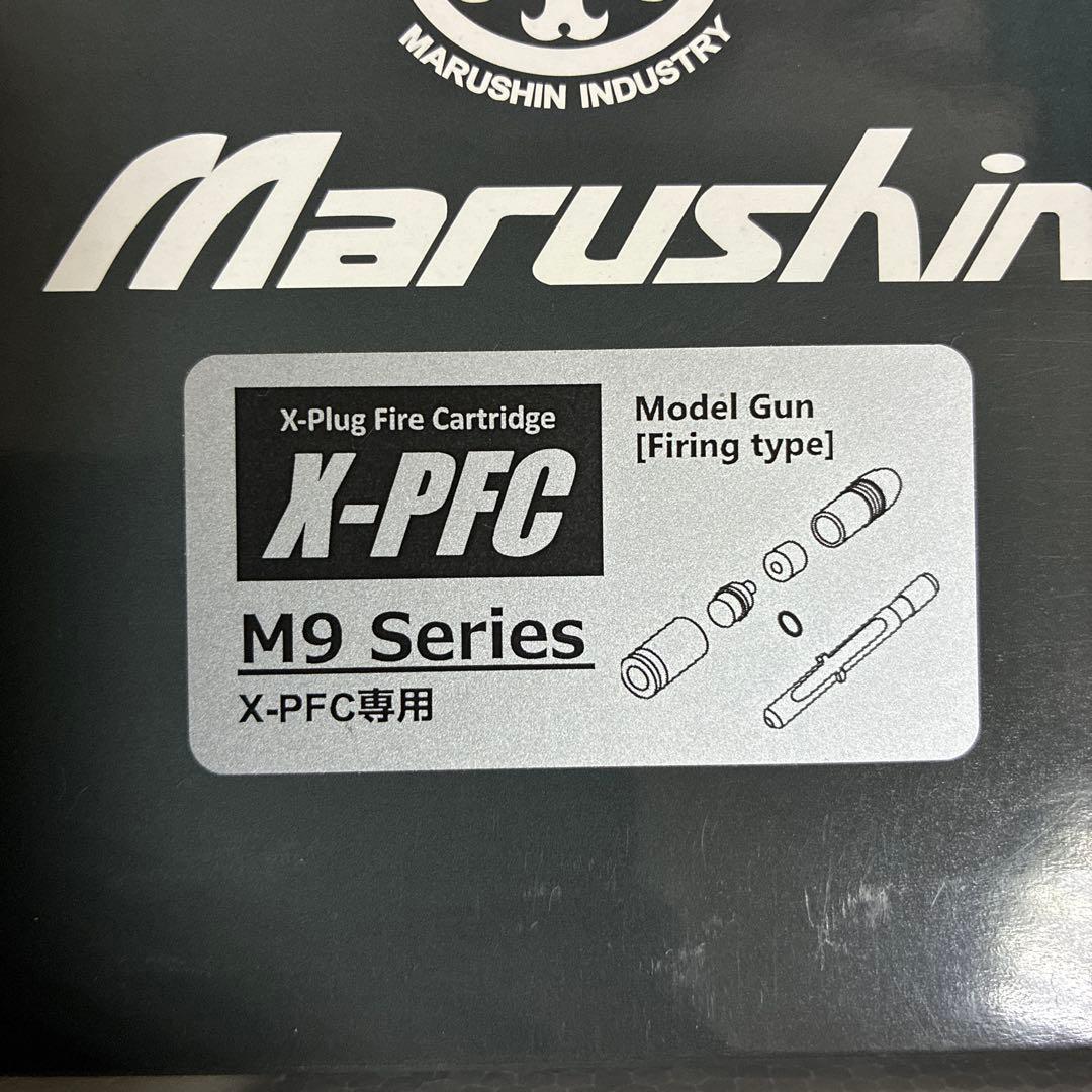Marushin M9 モデルガン