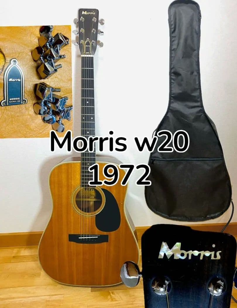 珍‼️1972年旧ロゴMorris W-20美品！調整クリーニング