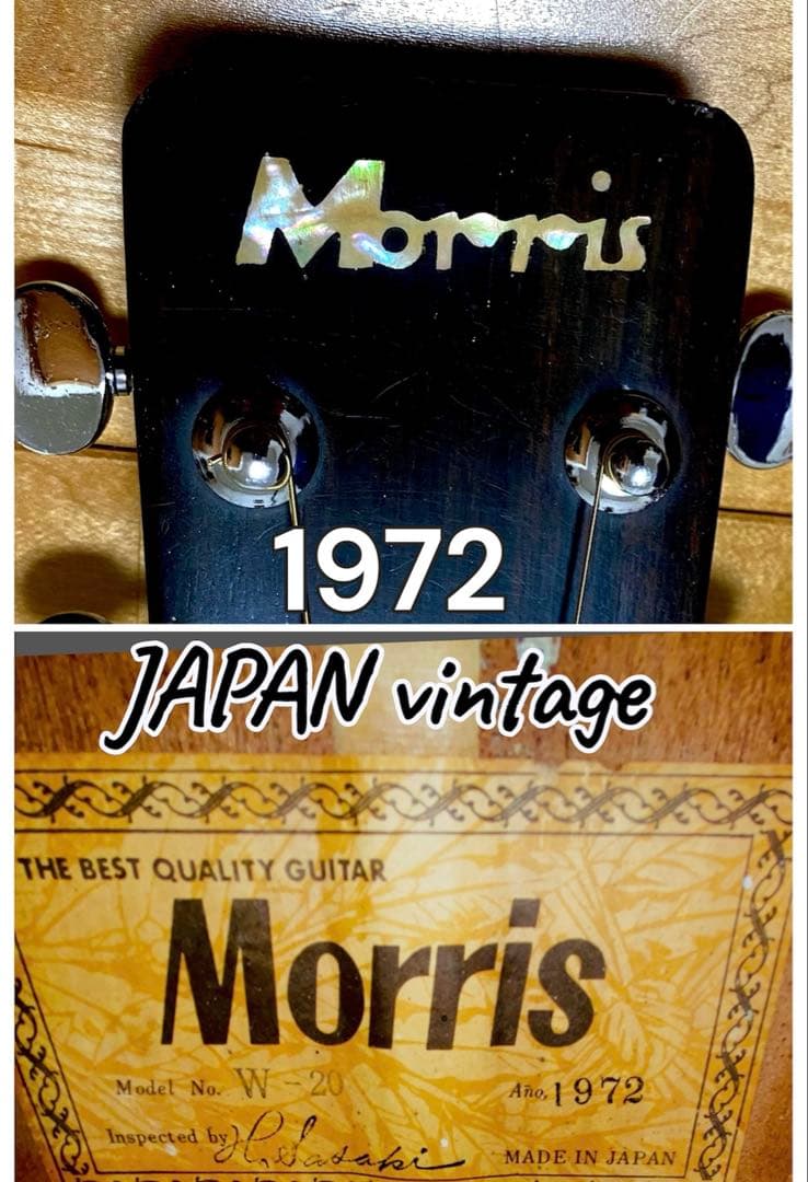 珍‼️1972年旧ロゴMorris W-20美品！調整クリーニング