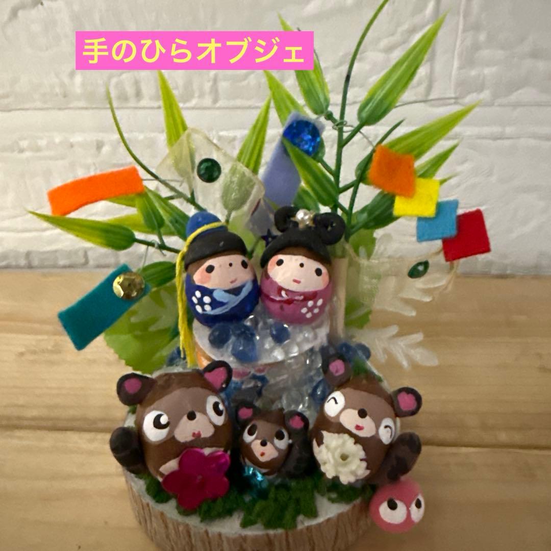 どんぐりアート♡夏のひととき　花火ミニオブジェ　ミニプールオブジェ　小…追加♡