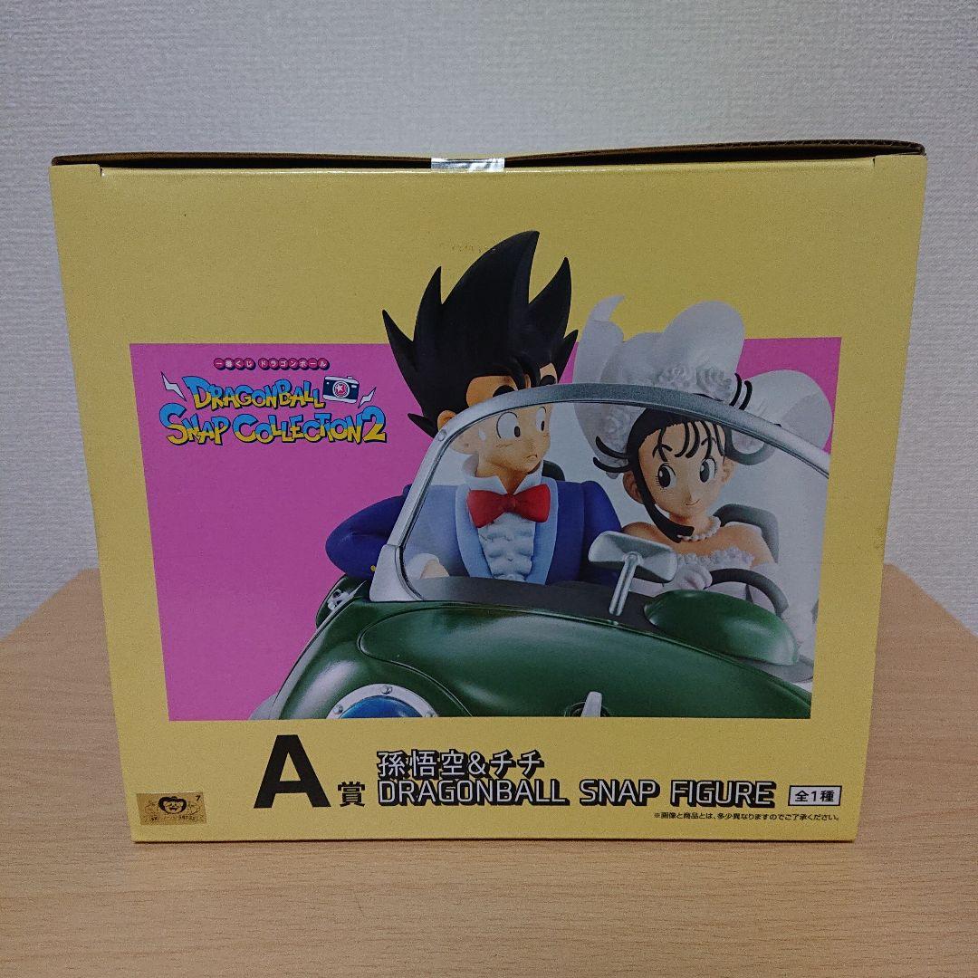 1番くじ　ドラゴンボール スナップコレクション2 A賞