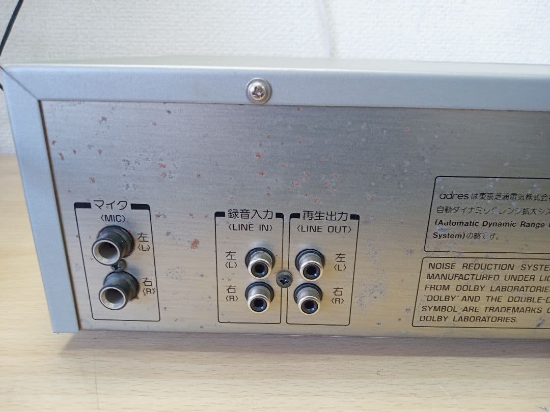 Aurex PC-X45AD STEREOCASSETTE DECK ジャンク品