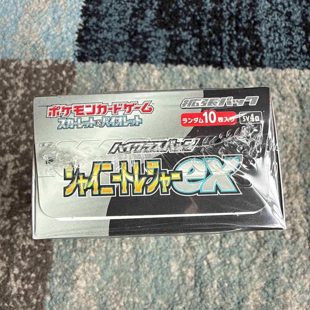 ポケモンカードゲーム ジャイニートフォーEX未開封シュリンク付
