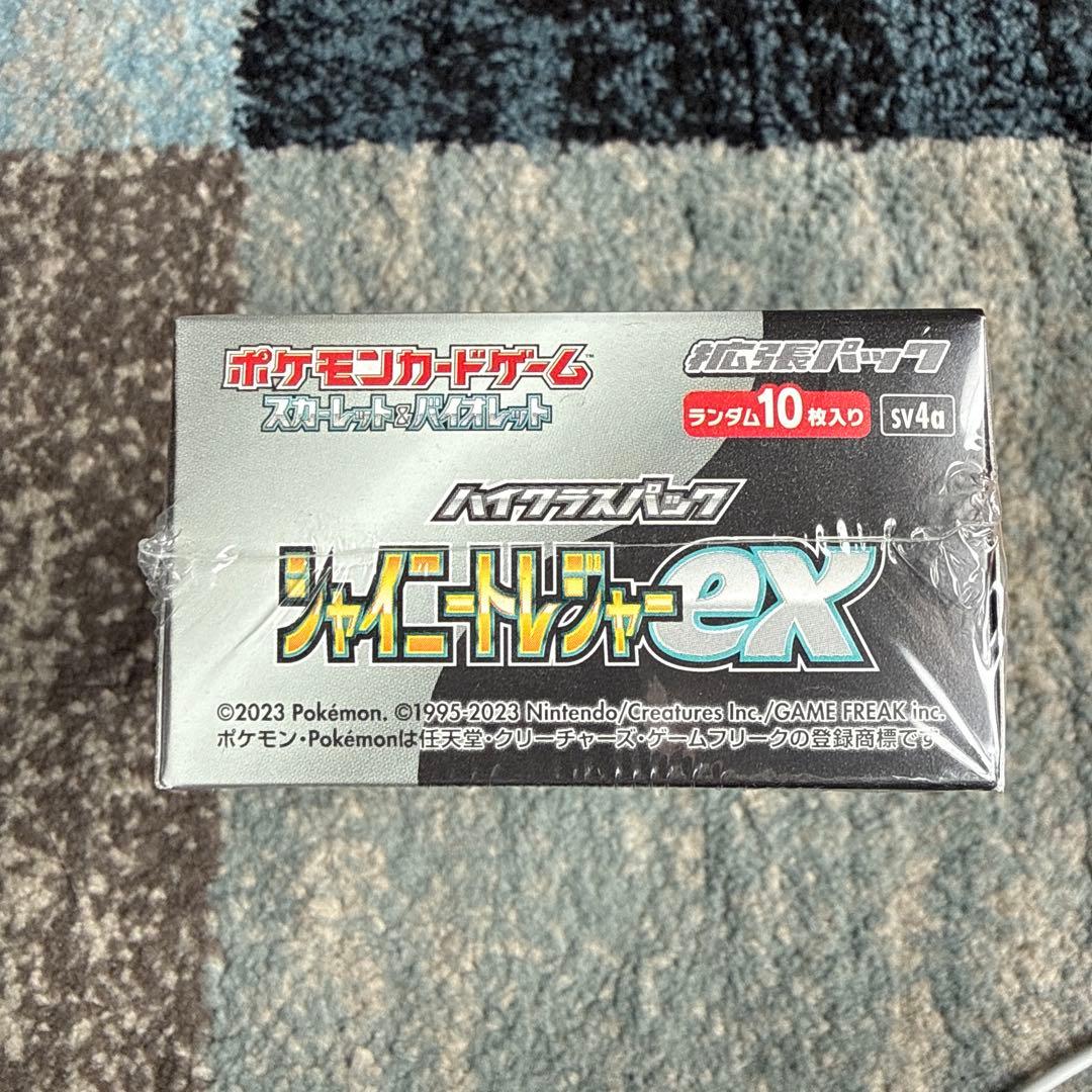 ポケモンカードゲーム ジャイニートフォーEX未開封シュリンク付