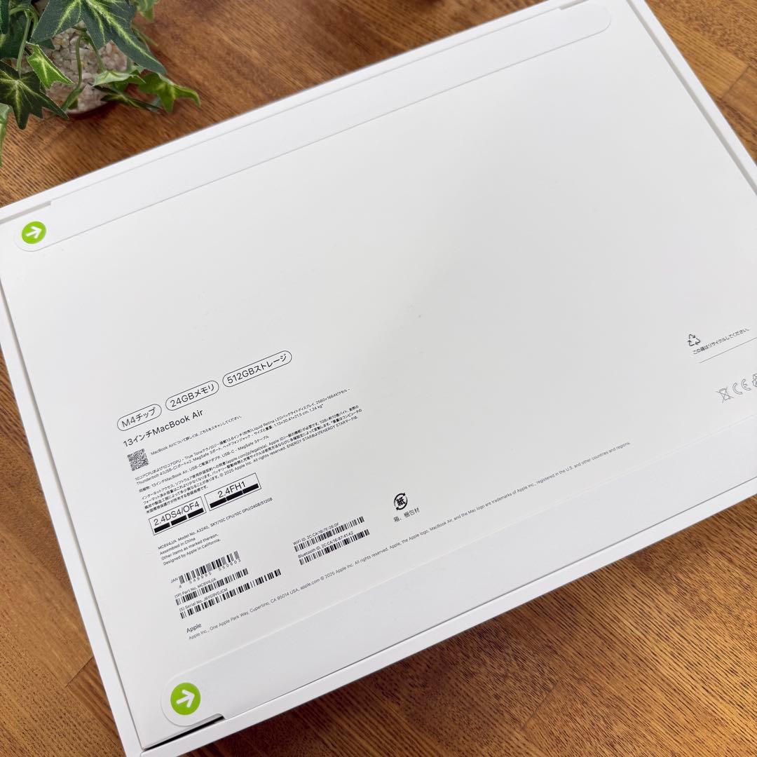 新品未開封 MacBook Air 13インチ M4チップ スカイブルー送料無料