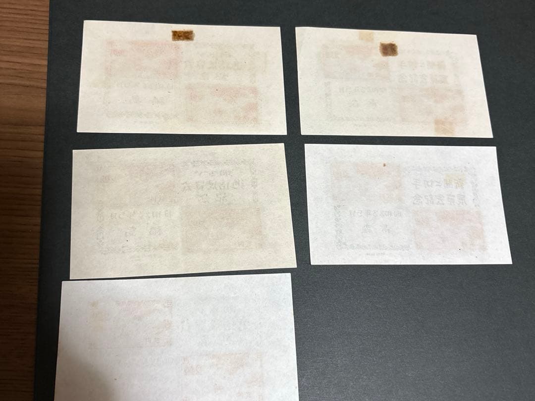 緊急値下「銭単位切手」切手博覧会シート合計27枚　四国切手展記念など　送料込