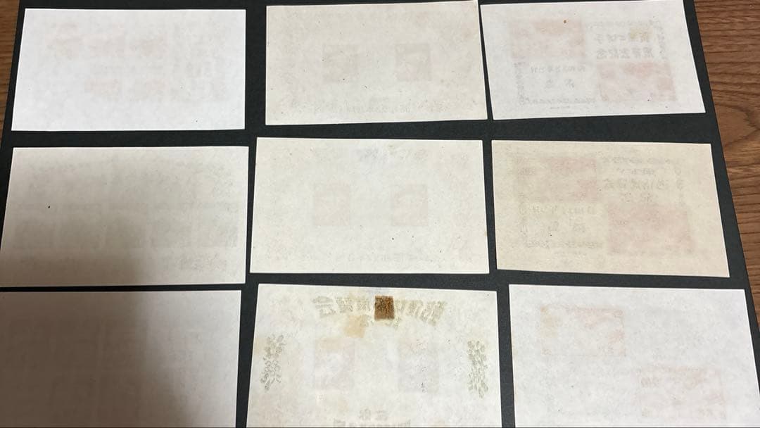 緊急値下「銭単位切手」切手博覧会シート合計27枚　四国切手展記念など　送料込