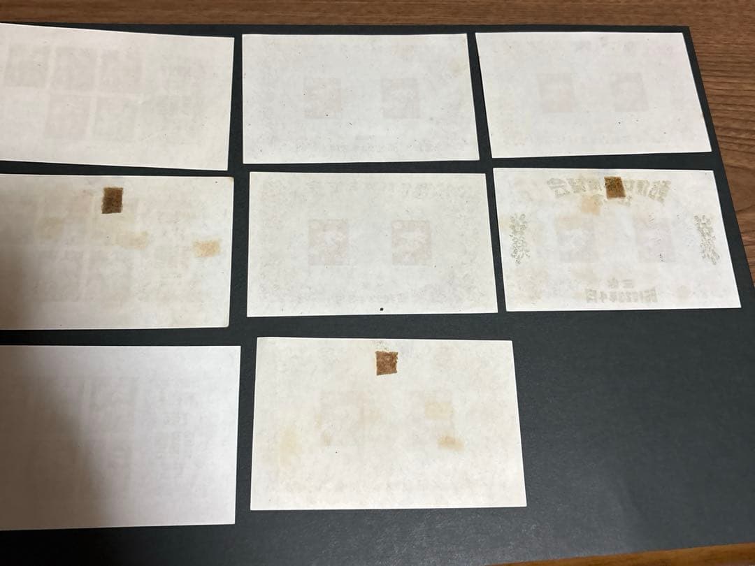 緊急値下「銭単位切手」切手博覧会シート合計27枚　四国切手展記念など　送料込