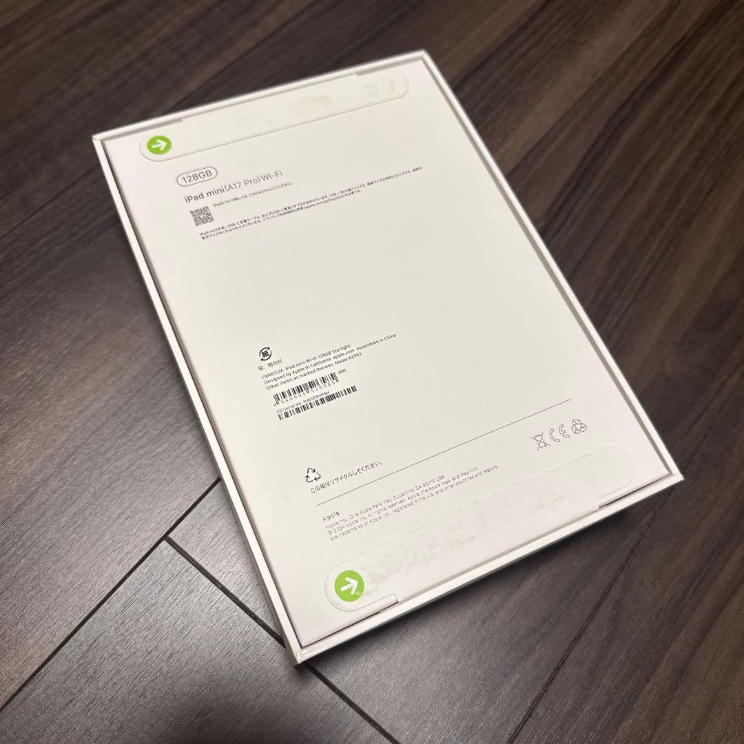 Apple iPad mini 未開封