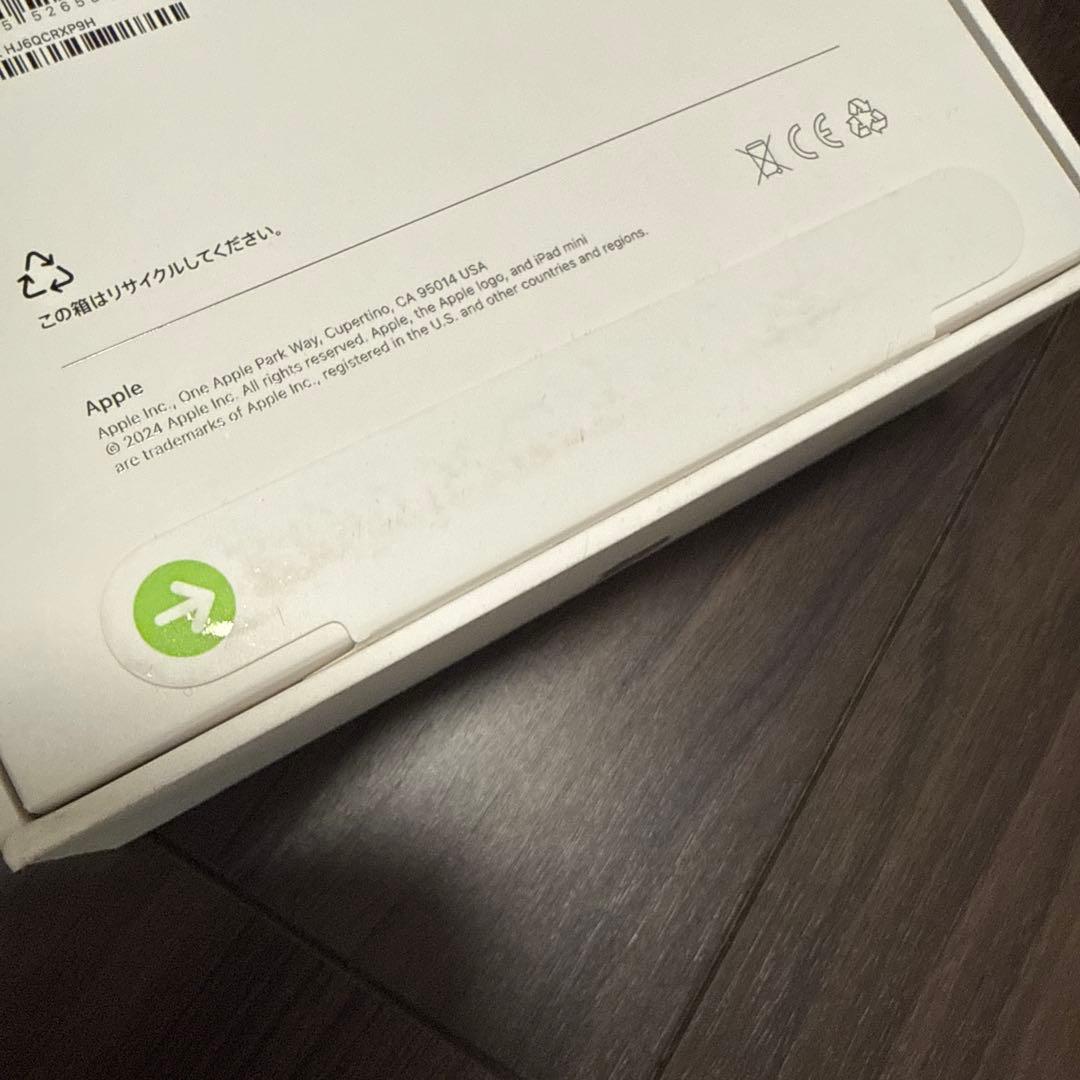 Apple iPad mini 未開封