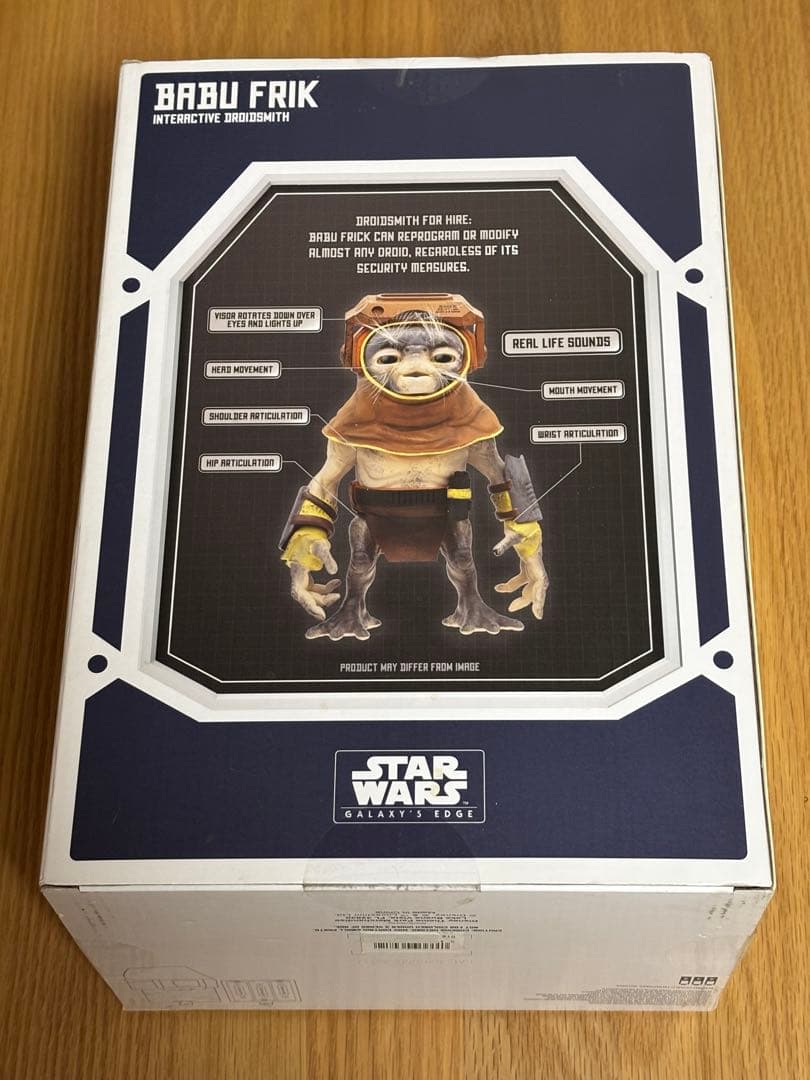 BABU FRIK star wars スターウォーズ