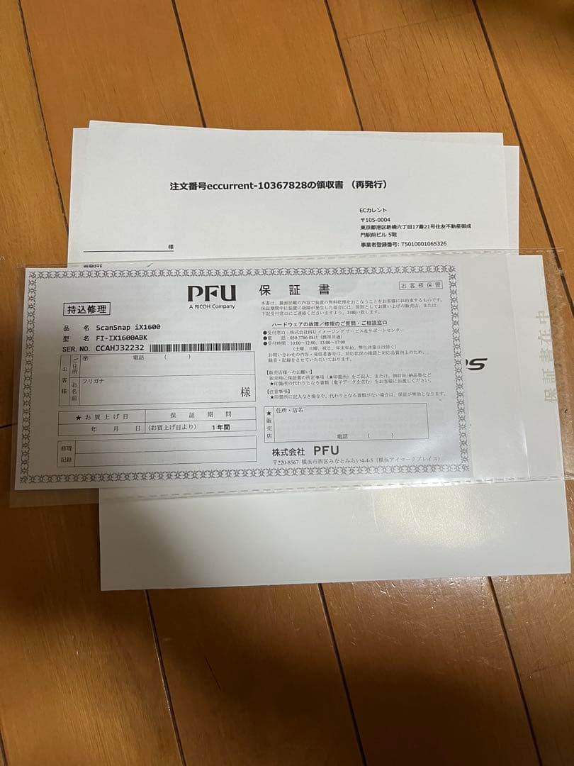ScanSnap ix1600スキャナー
