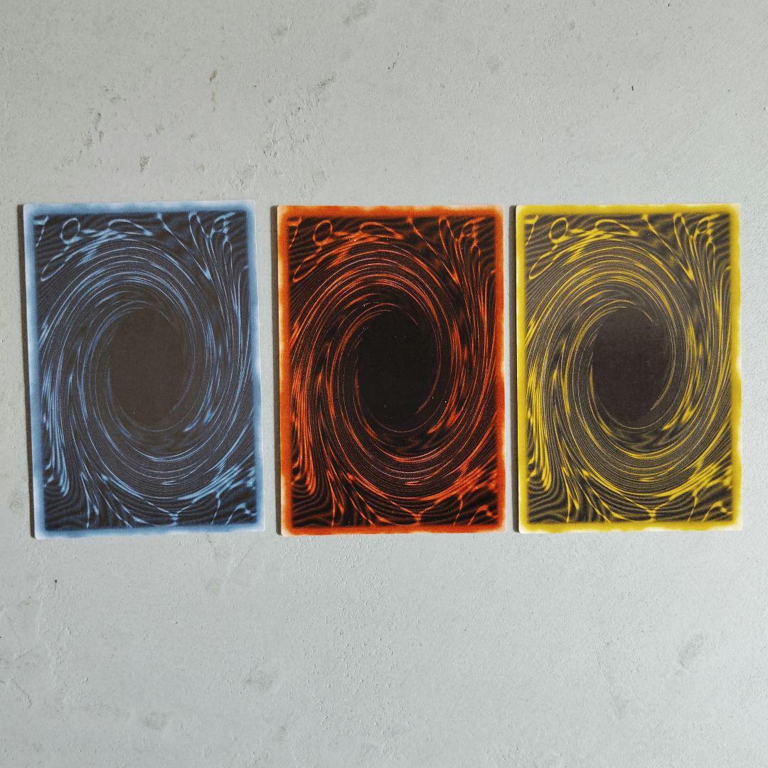 遊戯王 三幻神3枚セット オシリスの天空竜 オベリスクの巨神兵 ラーの翼神竜