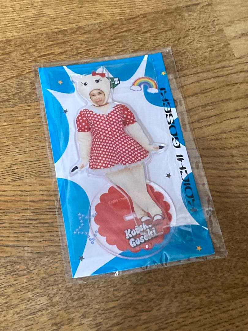 A.B.C-Z 五関晃一　ぬいぐるみ　アクリルスタンド　2点セット