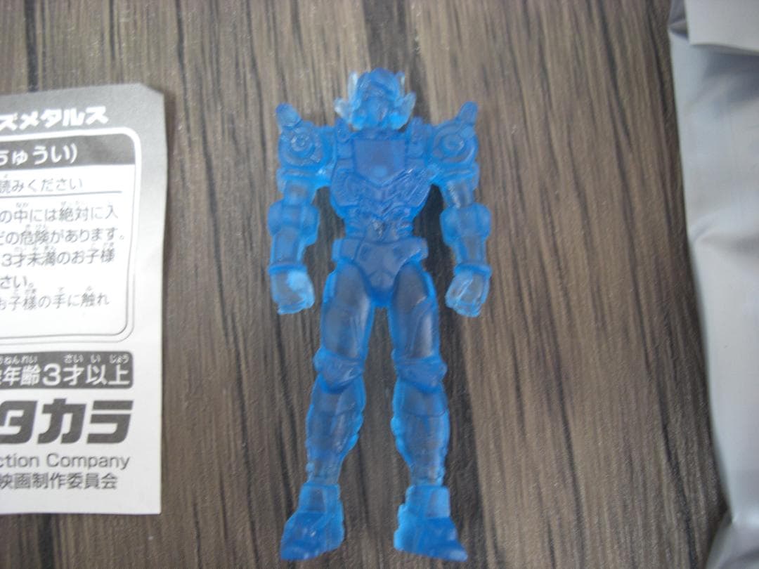 タカラ　東映アニメフェアプレゼント用　ミクロマンフィギュア　消しゴム◆5個◆④