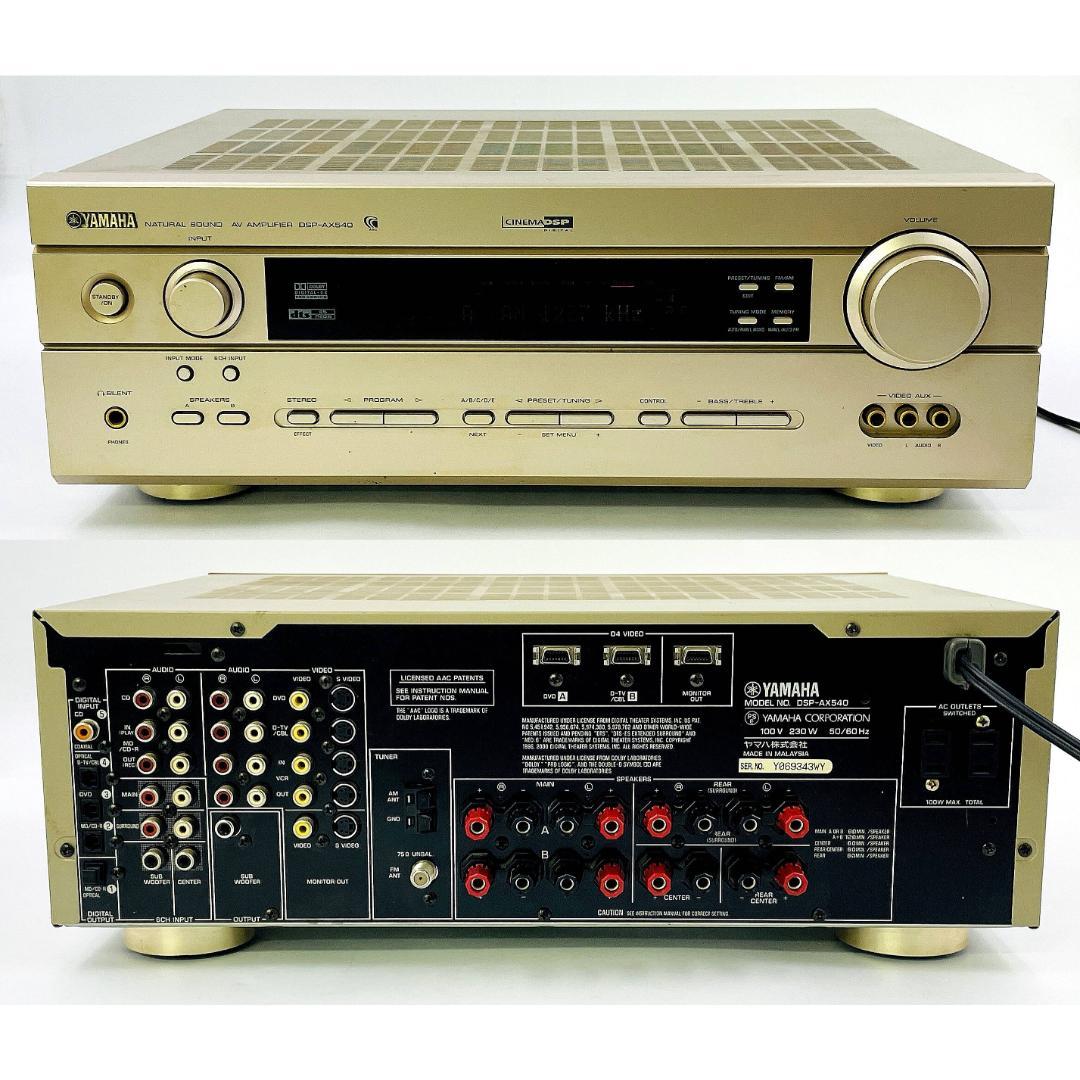YAMAHA DSP-AX540 AVアンプ CINEMA DSP ジャンク