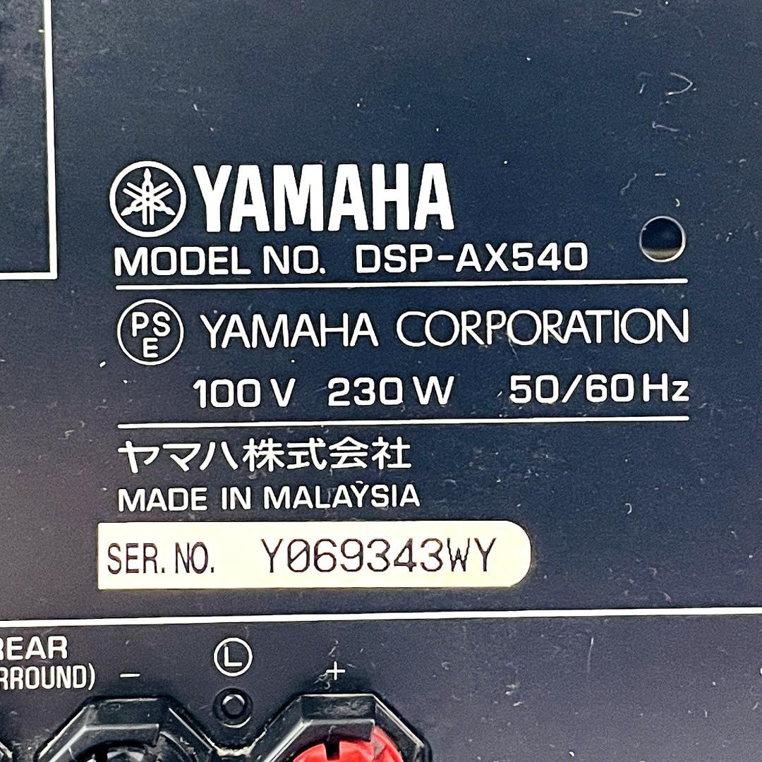 YAMAHA DSP-AX540 AVアンプ CINEMA DSP ジャンク