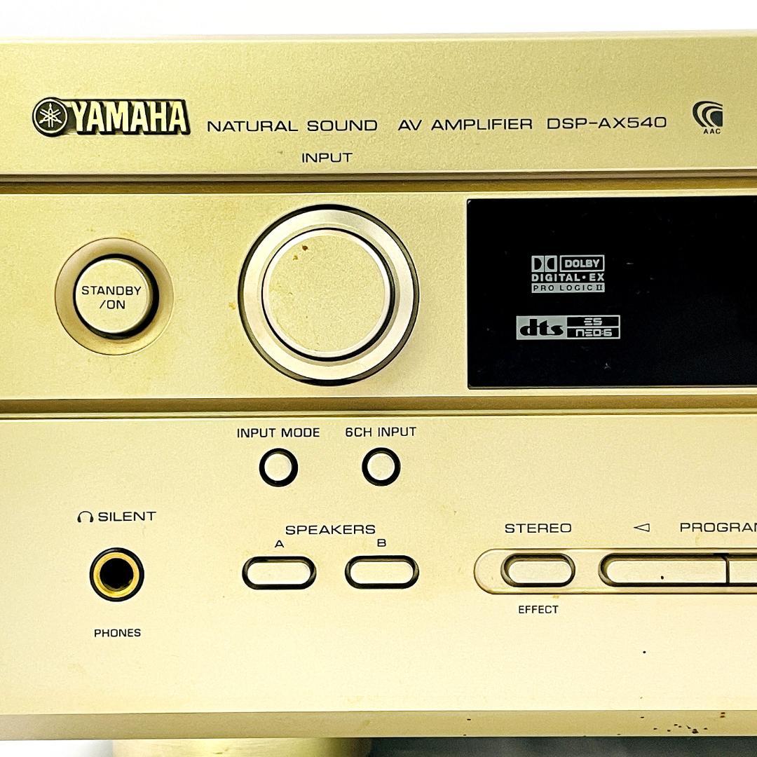 YAMAHA DSP-AX540 AVアンプ CINEMA DSP ジャンク