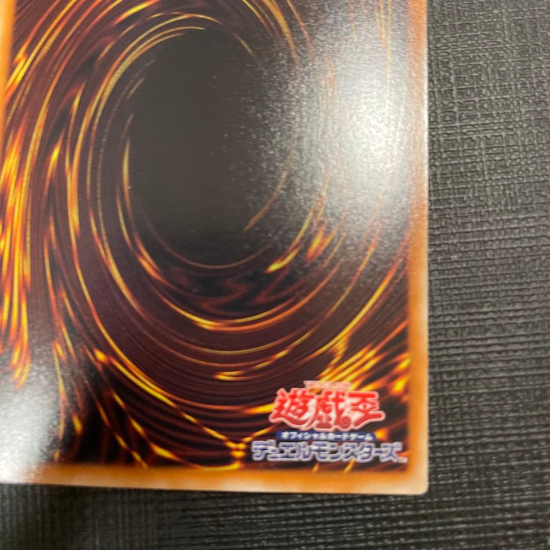 遊戯王　超銀河眼の光子龍　ホロ　ホログラフィック　美品