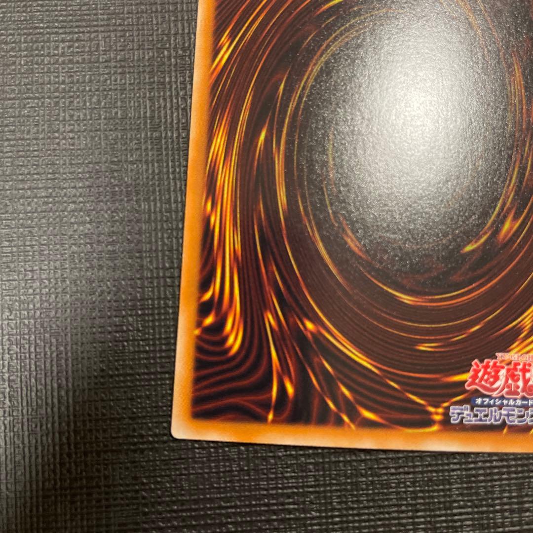 遊戯王　超銀河眼の光子龍　ホロ　ホログラフィック　美品