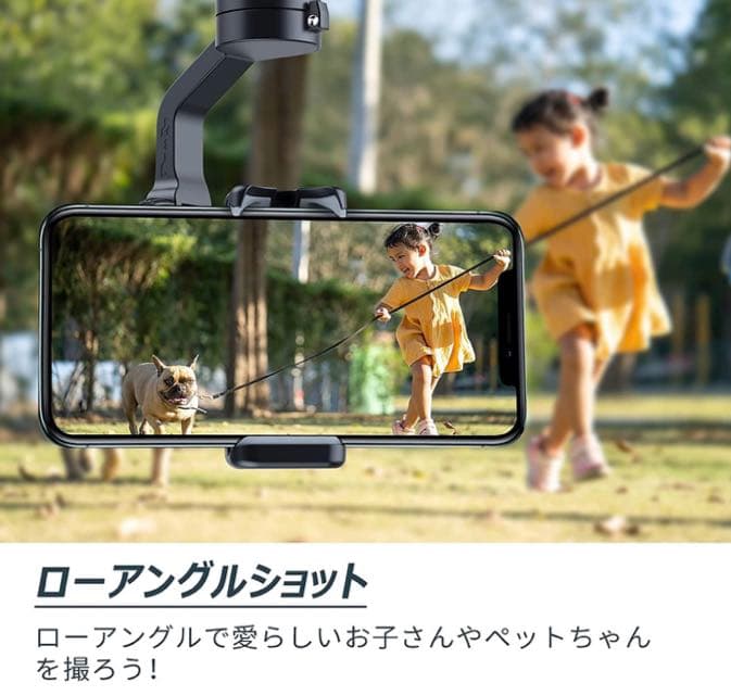 スマホジンバル スタビライザー 3軸 片手持ちジンバル折畳み式 操作簡単259g