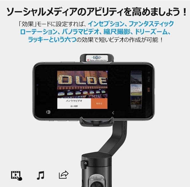 スマホジンバル スタビライザー 3軸 片手持ちジンバル折畳み式 操作簡単259g