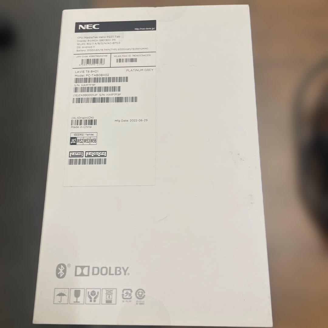 NEC LAVIE T8 シルバー 充電器付