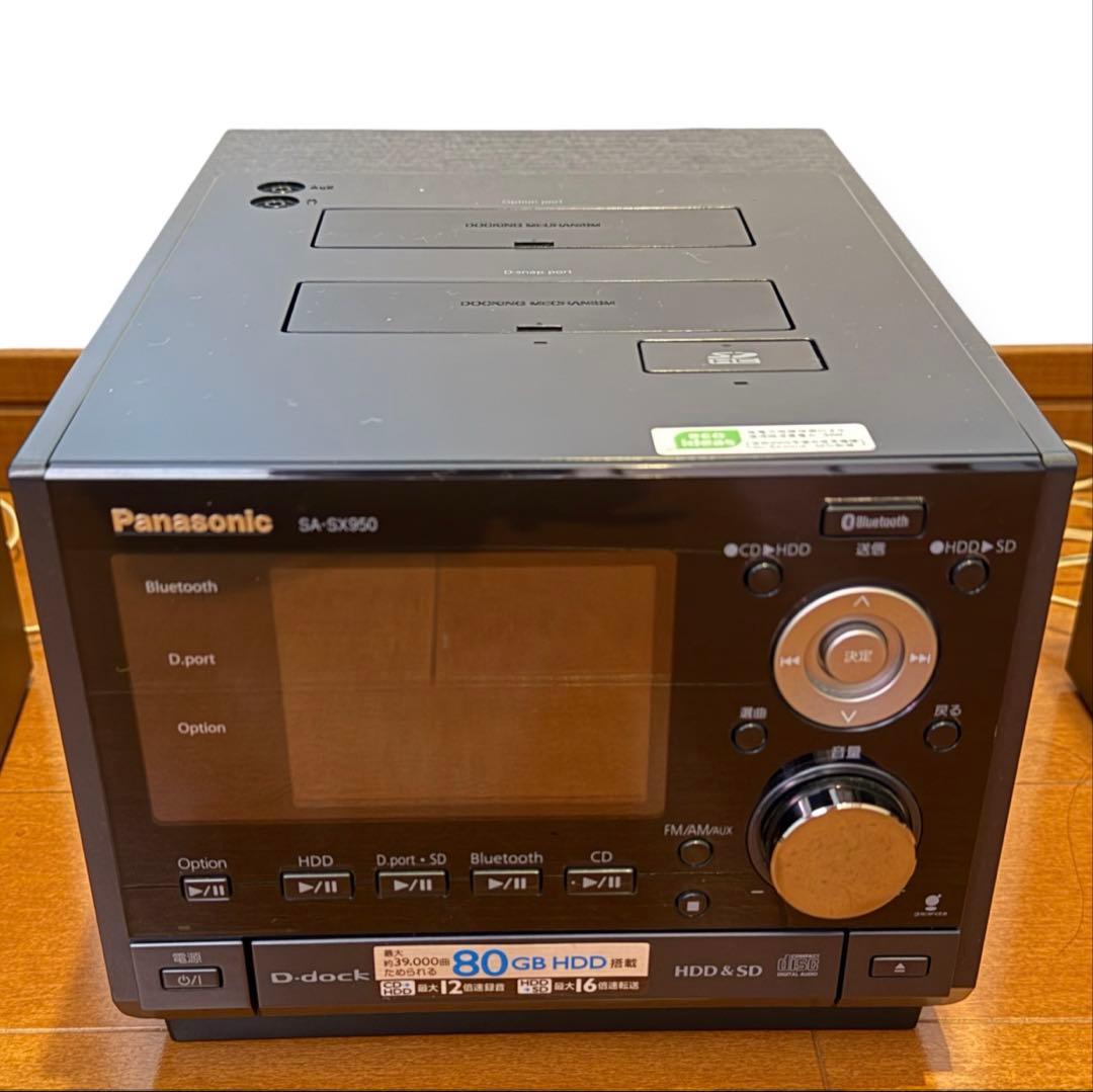 Panasonic SA-SX950 80GB HDD搭載 ミニコンポ 良品