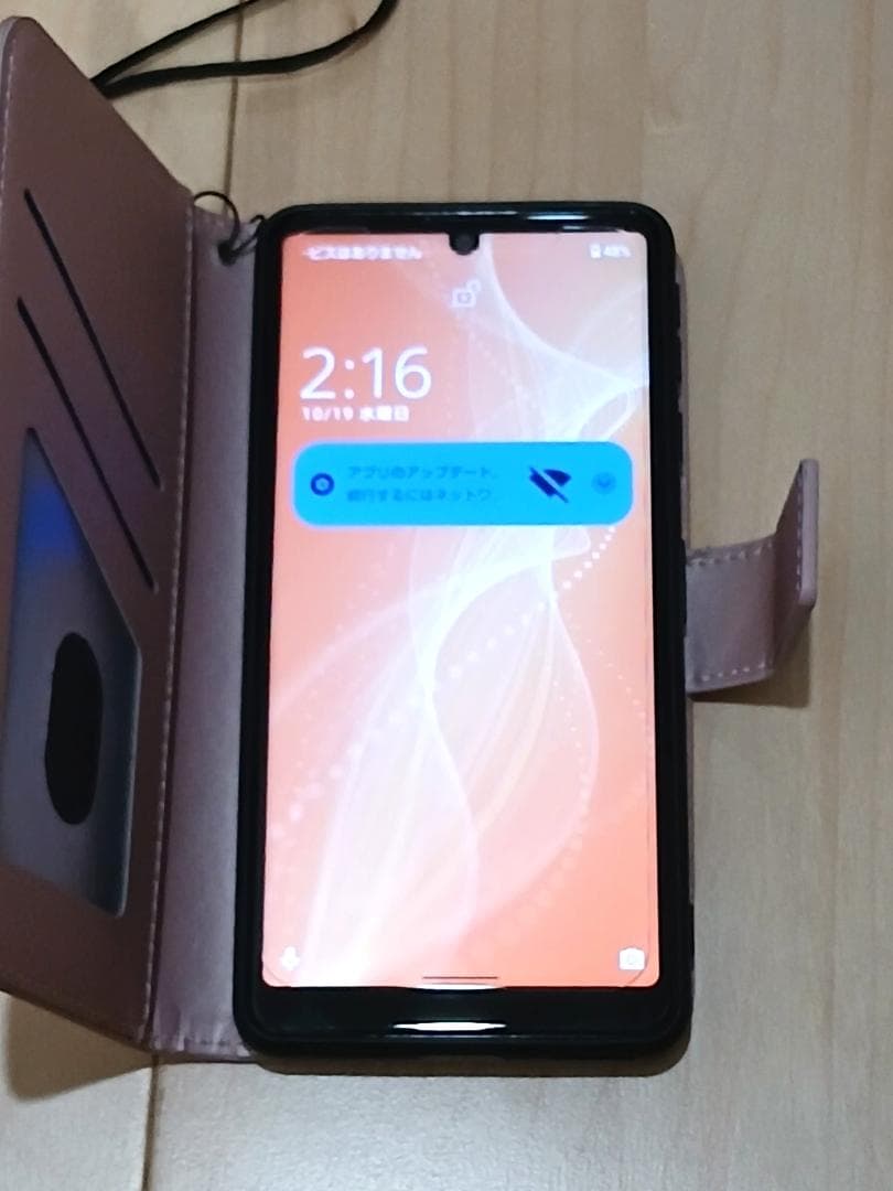 美品 AQUOS sense4 basic ケース付き A003SH