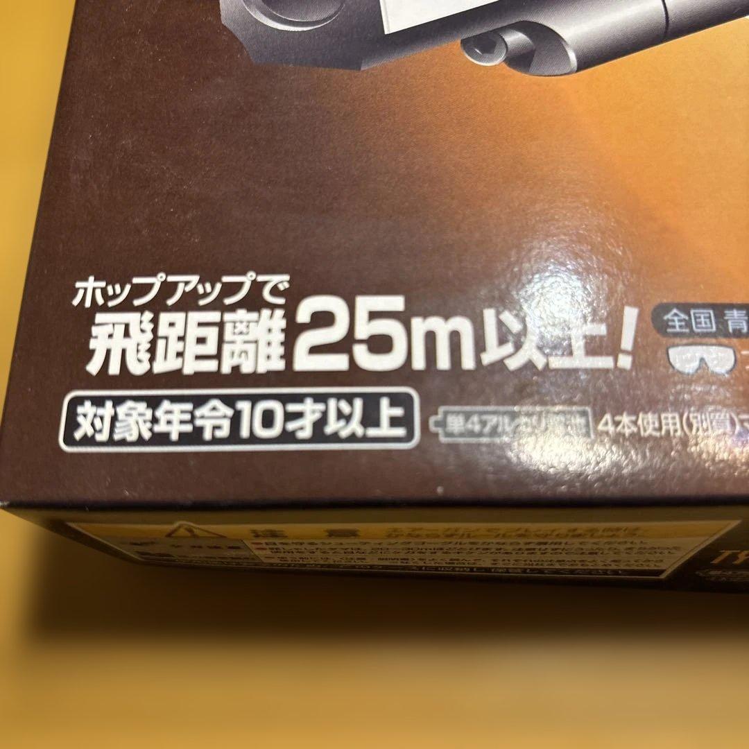 コルトM1911 電動トイガン センチメーターマスタータイプ 02