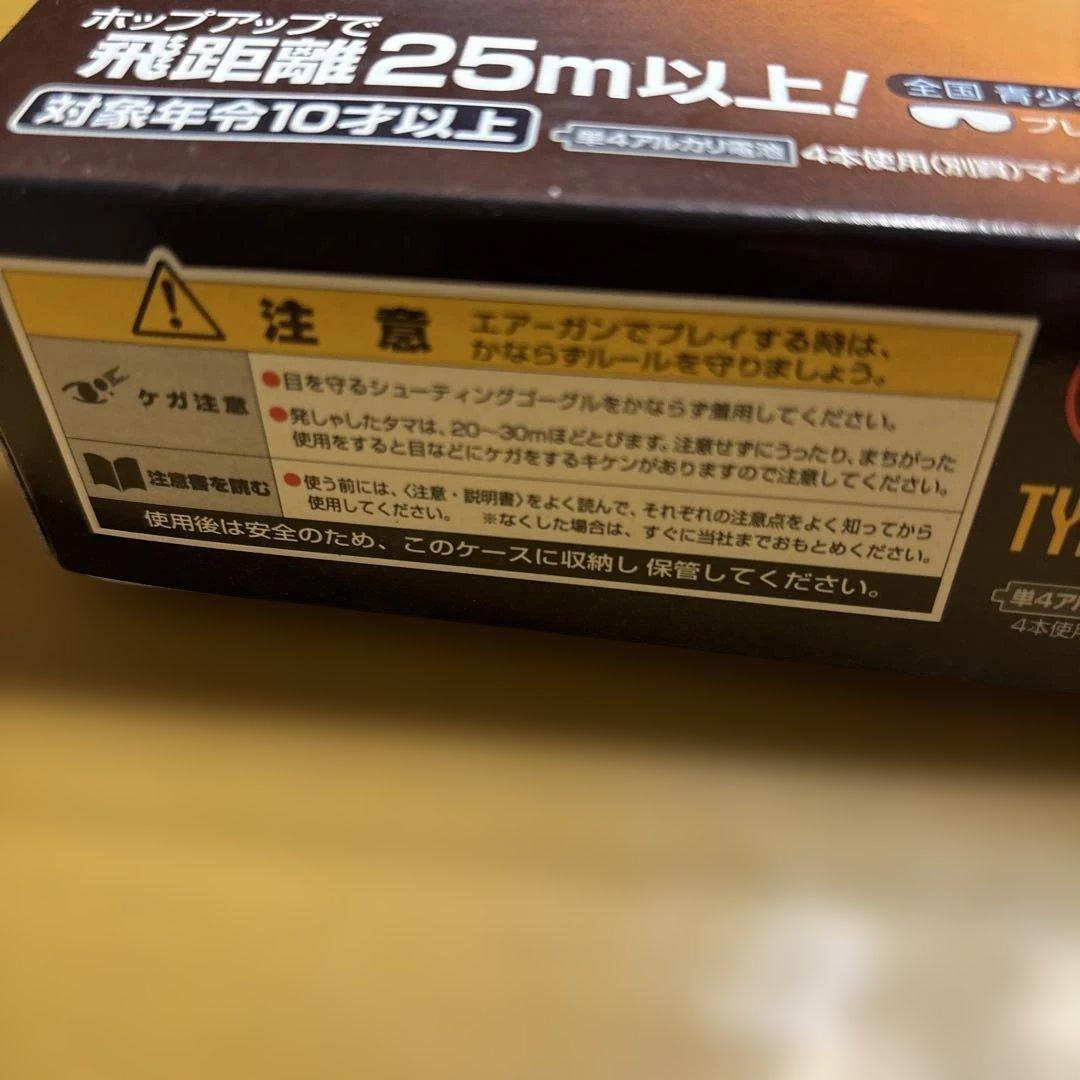 コルトM1911 電動トイガン センチメーターマスタータイプ 02