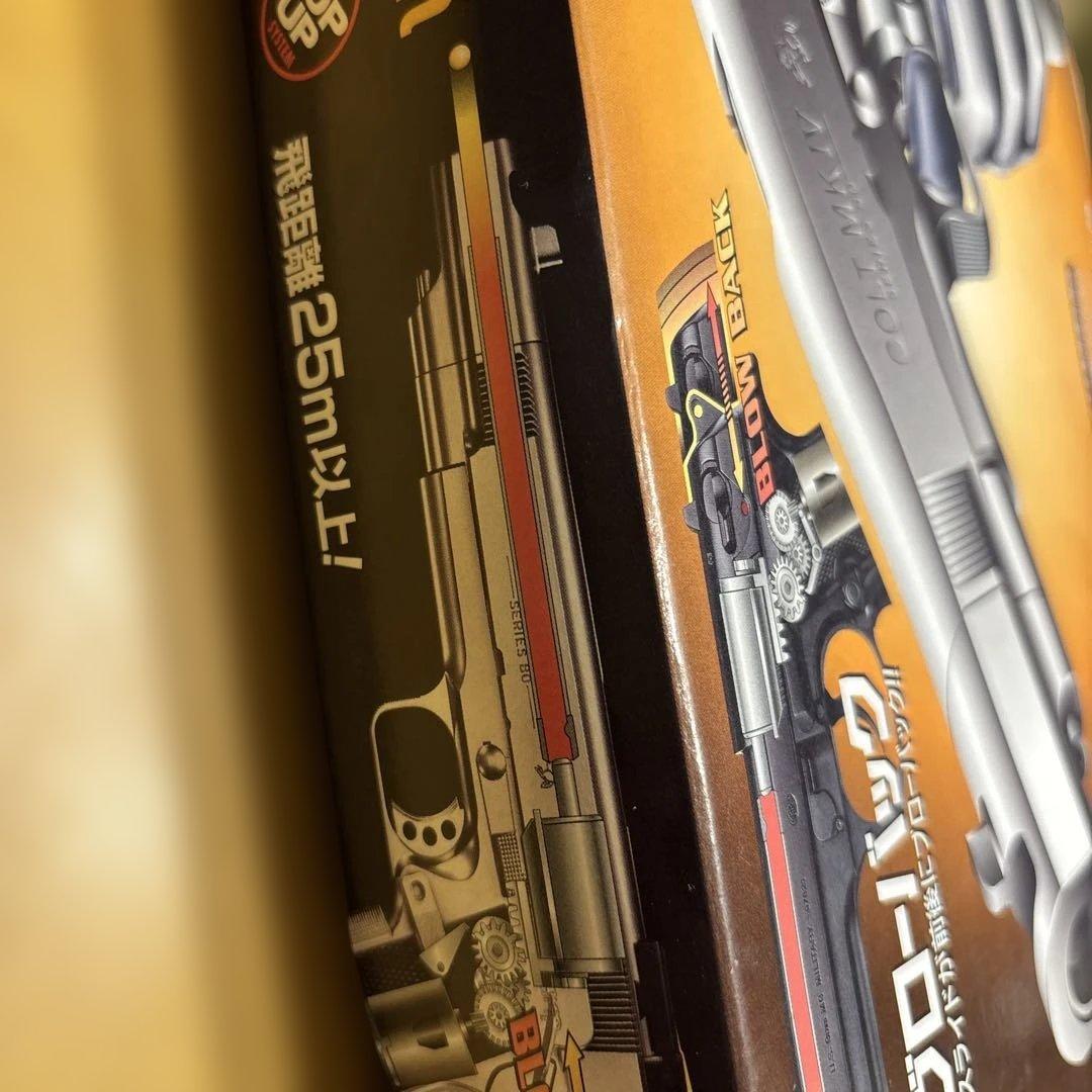 コルトM1911 電動トイガン センチメーターマスタータイプ 02