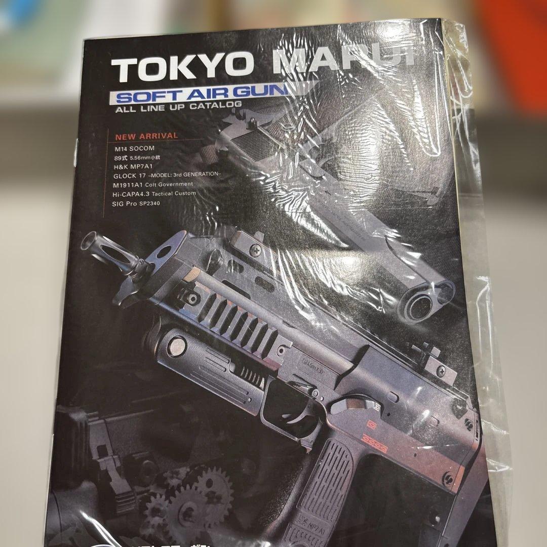 コルトM1911 電動トイガン センチメーターマスタータイプ 02