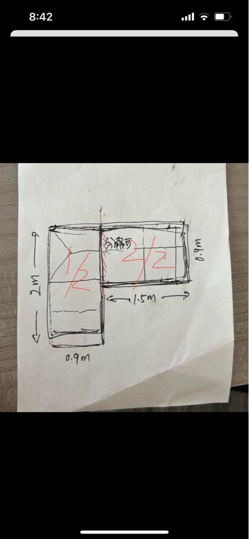 【送料込み】ニトリグレー 合成皮革 コーナーソファ1/2