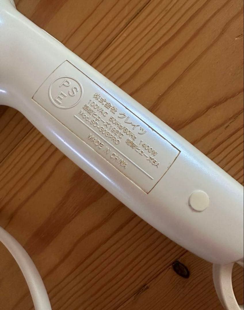 タカ　CREATE ION ヘアドライヤー ホワイト