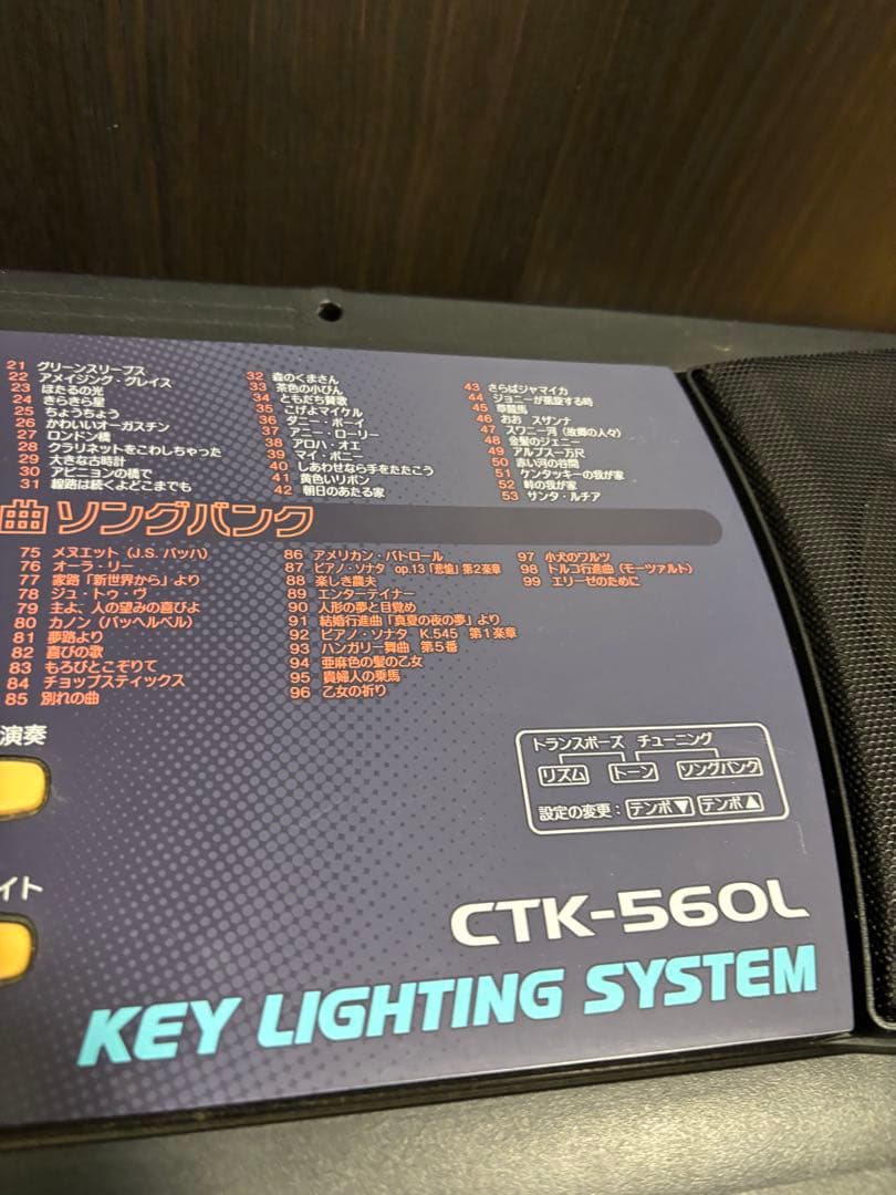 CASIO CTK-560L キーボード 61鍵盤
