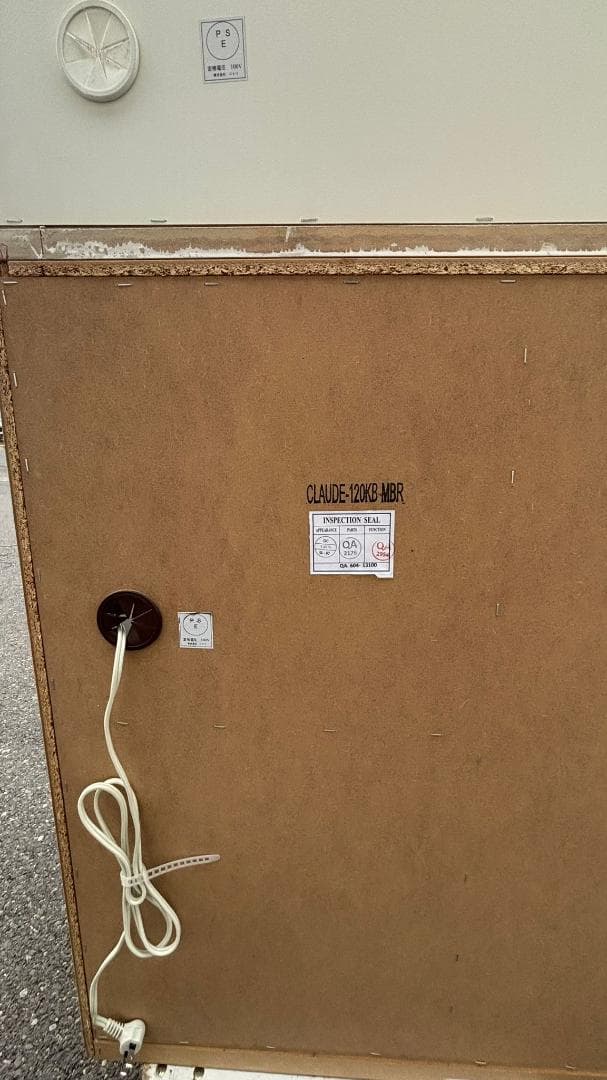 NITORI ニトリ キッチンボード 食器棚 CLAUDE-120KB 幅120