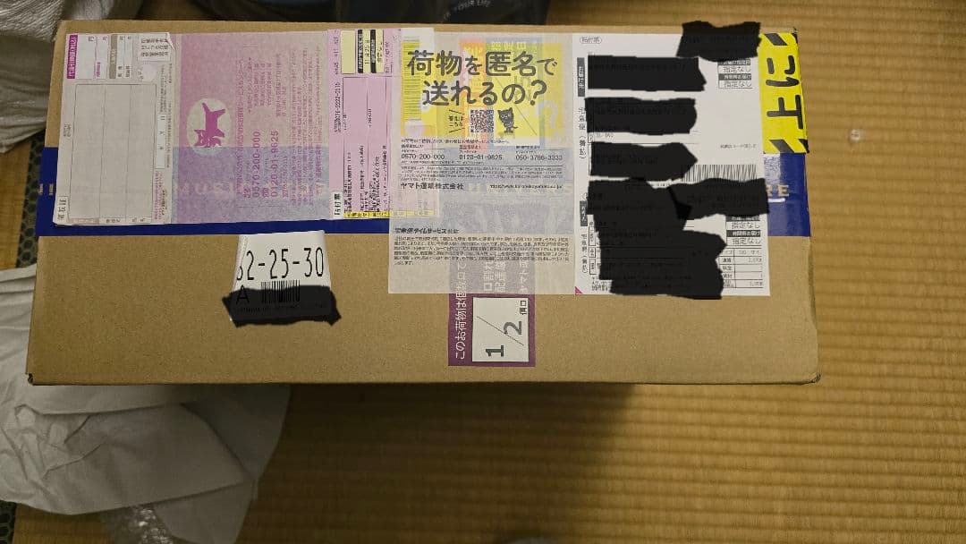 ミセスグリーンアップル　レコードプレーヤー新品未開封