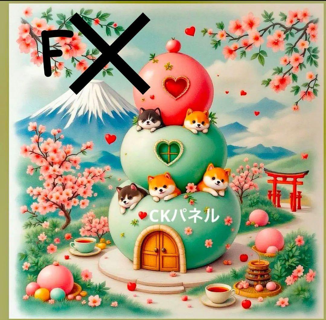 オーダーページ　柴犬　お団子ハウス　レアパネル　1/24