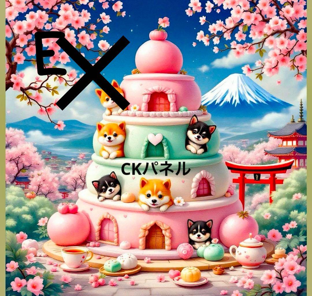 オーダーページ　柴犬　お団子ハウス　レアパネル　1/24