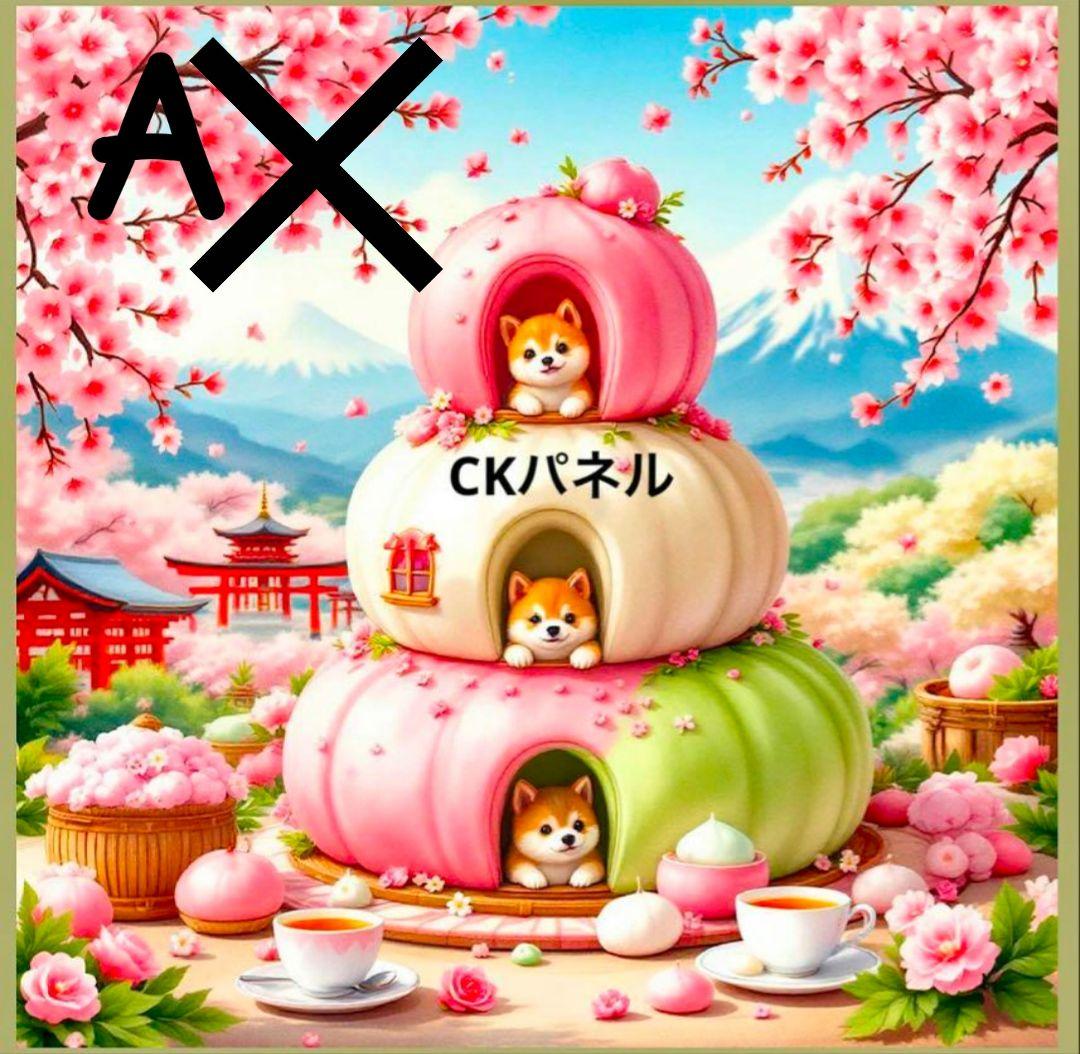オーダーページ　柴犬　お団子ハウス　レアパネル　1/24